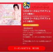 ヒメ日記 2026/02/06 12:20 投稿 はるか すごいエステ仙台店