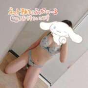 ヒメ日記 2026/02/09 17:10 投稿 はるか すごいエステ仙台店