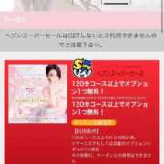 ヒメ日記 2026/02/18 22:35 投稿 はるか すごいエステ仙台店