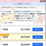 ヒメ日記 2026/05/02 18:37 投稿 はるか すごいエステ仙台店