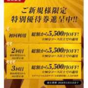 ヒメ日記 2026/05/12 23:43 投稿 はるか すごいエステ仙台店