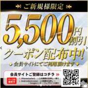 ヒメ日記 2026/08/09 16:20 投稿 はるか すごいエステ仙台店