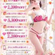 ヒメ日記 2026/10/03 00:48 投稿 はるか すごいエステ仙台店
