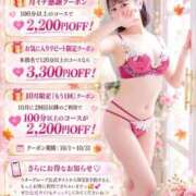 ヒメ日記 2026/10/06 13:24 投稿 はるか すごいエステ仙台店