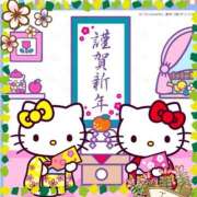 ヒメ日記 2025/01/01 10:56 投稿 ゆみな 松本人妻隊