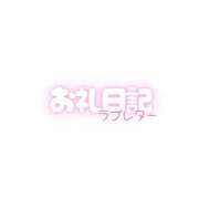 ヒメ日記 2026/08/04 16:51 投稿 みのん 静岡ハンパじゃない伝説