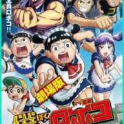 ヒメ日記 2025/04/21 14:57 投稿 新垣 さくら HANA-okinawa-