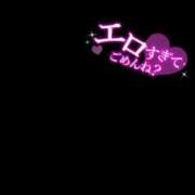 ヒメ日記 2025/01/28 00:32 投稿 りお 神戸回春性感マッサージ倶楽部