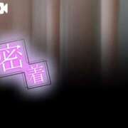 ヒメ日記 2025/01/28 12:23 投稿 りお 神戸回春性感マッサージ倶楽部