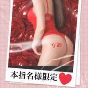 ヒメ日記 2026/02/10 14:12 投稿 りお 神戸回春性感マッサージ倶楽部