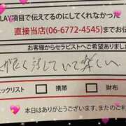 ヒメ日記 2024/01/05 19:32 投稿 るき 大阪回春性感エステティーク谷九店