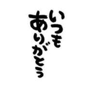 ヒメ日記 2023/08/23 09:25 投稿 ひろこ 妻天 十三店