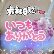 ヒメ日記 2024/11/16 02:25 投稿 あおい 石川金沢ちゃんこ