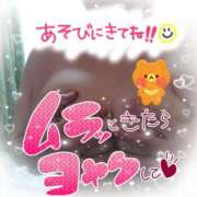 ヒメ日記 2024/12/12 12:06 投稿 あおい 石川金沢ちゃんこ