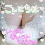 ヒメ日記 2025/01/14 12:15 投稿 あおい 石川金沢ちゃんこ