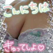 ヒメ日記 2025/01/19 12:15 投稿 あおい 石川金沢ちゃんこ