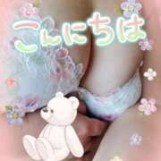 ヒメ日記 2025/01/20 12:15 投稿 あおい 石川金沢ちゃんこ