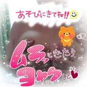ヒメ日記 2025/01/21 12:15 投稿 あおい 石川金沢ちゃんこ