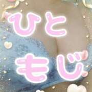 ヒメ日記 2025/01/24 21:55 投稿 あおい 石川金沢ちゃんこ