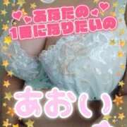 ヒメ日記 2025/01/29 12:07 投稿 あおい 石川金沢ちゃんこ