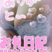 ヒメ日記 2025/02/09 17:15 投稿 あおい 石川金沢ちゃんこ