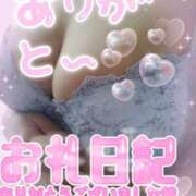 ヒメ日記 2025/02/23 20:25 投稿 あおい 石川金沢ちゃんこ