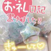 ヒメ日記 2025/02/27 18:05 投稿 あおい 石川金沢ちゃんこ