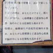 ヒメ日記 2023/12/11 19:51 投稿 真中【まなか】 丸妻 西船橋店