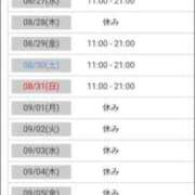 ヒメ日記 2025/08/23 12:46 投稿 真中【まなか】 丸妻 西船橋店