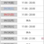 ヒメ日記 2025/09/14 18:30 投稿 真中【まなか】 丸妻 西船橋店