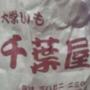 ヒメ日記 2026/04/05 17:19 投稿 真中【まなか】 丸妻 西船橋店