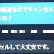 ヒメ日記 2026/07/15 22:30 投稿 真中【まなか】 丸妻 西船橋店