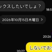 真中【まなか】 依存症 丸妻 西船橋店