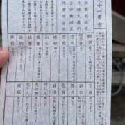 ヒメ日記 2025/01/25 22:27 投稿 岡田　由美 東京ローズマリー