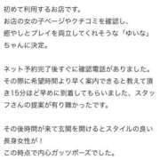 ヒメ日記 2025/05/12 22:03 投稿 ゆいな 沖縄素人図鑑