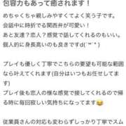 ヒメ日記 2025/10/26 23:33 投稿 ゆいな 沖縄素人図鑑