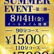 ヒメ日記 2023/08/01 23:42 投稿 成瀬 新宿人妻城