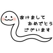 ヒメ日記 2025/01/05 02:43 投稿 にこ 水戸人妻花壇