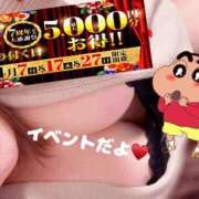 ヒメ日記 2025/04/07 10:01 投稿 にこ 水戸人妻花壇