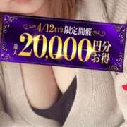 ヒメ日記 2025/04/09 07:01 投稿 にこ 水戸人妻花壇