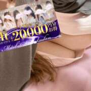 ヒメ日記 2025/04/12 10:03 投稿 にこ 水戸人妻花壇