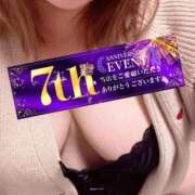 ヒメ日記 2025/04/23 21:56 投稿 にこ 水戸人妻花壇