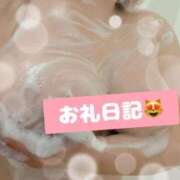 ヒメ日記 2025/11/14 23:50 投稿 にこ 水戸人妻花壇