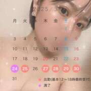 ヒメ日記 2025/03/23 09:43 投稿 藤本　ましろ 未熟な人妻