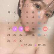 ヒメ日記 2025/04/12 06:38 投稿 藤本　ましろ 未熟な人妻