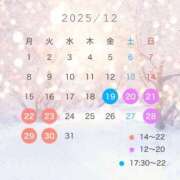 ヒメ日記 2025/12/18 12:08 投稿 藤本　ましろ 未熟な人妻