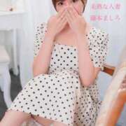 ヒメ日記 2025/12/31 13:18 投稿 藤本　ましろ 未熟な人妻