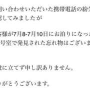 あこ♪ OWARI プリティーガール