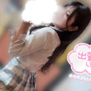 ヒメ日記 2025/02/05 09:13 投稿 れい しゃぼんくらぶ一番館