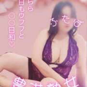 ヒメ日記 2025/03/11 13:04 投稿 ふたば 豊満熟女